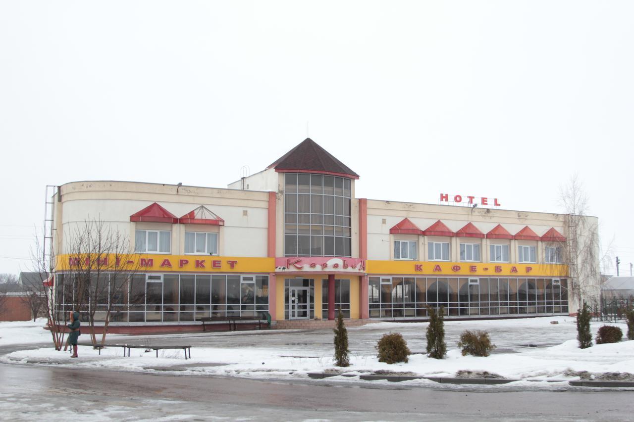 Karavan Hotel Bila Krynytsya  ภายนอก รูปภาพ